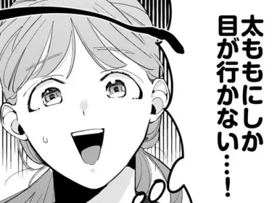 「人が嫌がること言うなって幼稚園で習いませんでした？」芹沢くんが代弁する新連載漫画