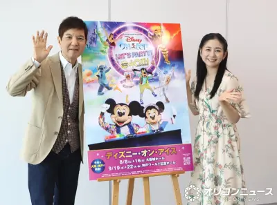 関根麻里、父・関根勤とディズニー・オン・アイス鑑賞 親子2ショット公開