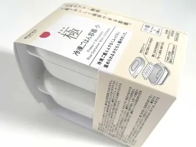 冷凍ご飯が格上げ！マーナ「極 冷凍ごはん容器」がSNSで話題