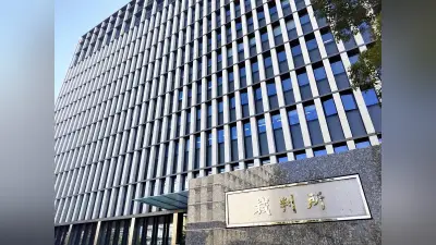 松橋事件控訴審、国と熊本県に賠償命令…警察捜査の違法性も認める