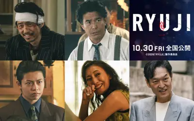MAZZEL・RYUKIが俳優デビュー、柳楽優弥主演『RYUJI 竜二』本予告解禁 主題歌はBE:FIRST
