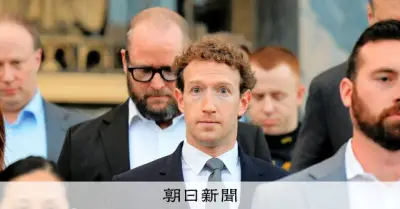 メタのAI画像機能「ミューズ・イメージ」、批判受け3日で停止　ハリウッドから抗議