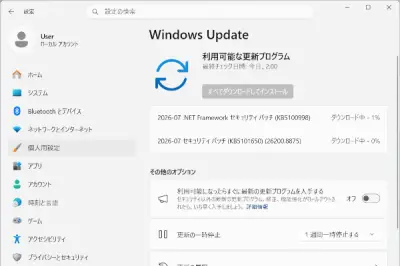 マイクロソフト、2026年7月の月例セキュリティ更新プログラムを公開 合計622件の脆弱性を修正