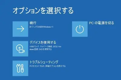 Microsoft、Windows 11向け新復元機能「Cloud Rebuild」をテスト中