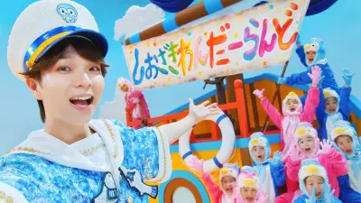 M!LK塩崎太智、ソロ曲「しおざきわんだーらんど」配信リリース＆MV公開