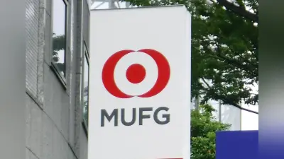 三菱UFJ、時価総額でトヨタ抜き初の日本一 一時42兆円超