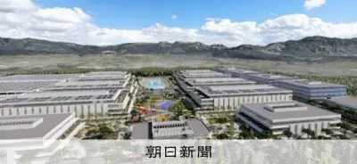 熊本にフィジカルAI開発拠点 三井不動産と熊本県がタッグ