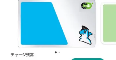 モバイルSuica、りんかい線・ニューシャトル区間のみの定期券を2027年秋から発売