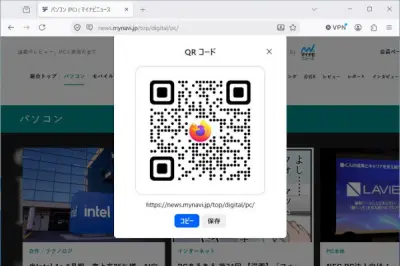 Mozilla、Firefox 153をリリース HDR動画再生やQRコード共有など新機能