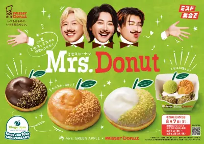 Mrs. GREEN APPLEとミスタードーナツが初コラボ「ミセスドーナツ」限定発売