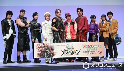 長田光平、『超ギャバン』最終話で涙「よかったですよね」 ファンに感謝し、新作『角醒ハンター オメガホーン』制作発表