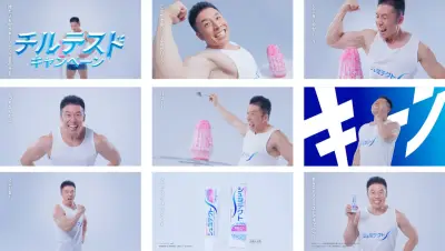 なかやまきんに君、かき氷と氷の塊で知覚過敏ケアを啓発するムービー出演