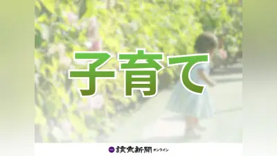 奈良県調査：母子家庭の42%が年収200万円未満、半数超が生活苦