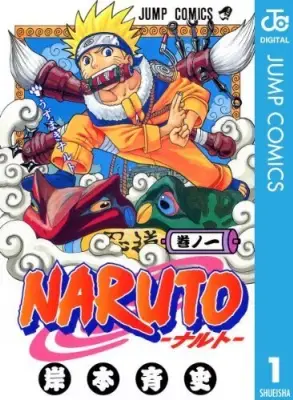 「NARUTO」実写映画化、ナルト・サスケ・サクラの世界キャスティング開始