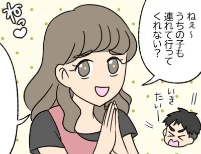 ご近所トラブル、警察庁データで年間28万件超 漫画で紹介するリアルな事例