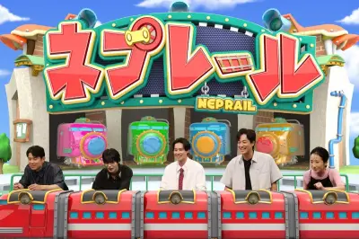 『ネプリーグSP』に新月9ドラマ軍団参戦、GACKTクイズで神尾楓珠がプレッシャー告白