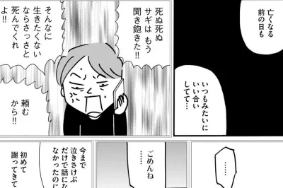 新スマートフォン発表、性能向上