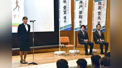 日本福祉大、アジア大会出場3選手壮行会 林愛望選手ら決意