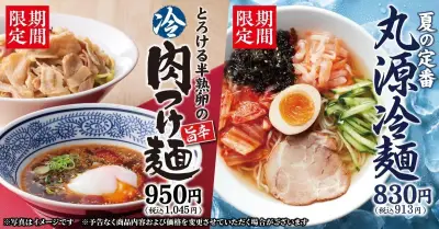 NTTドコモ、5Gエリア拡大へ新周波数帯活用