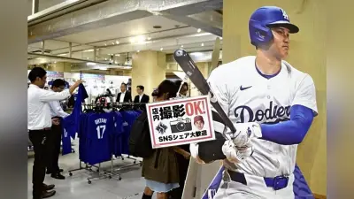 大谷翔平グッズ特設売り場が津松菱に登場、WBCボール770万円