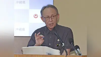 沖縄県米事務所問題、玉城知事への問責決議案を可決 県議会で初