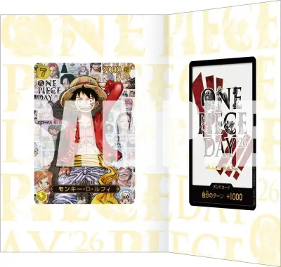 『ONE PIECE DAY'26』記念カード発売、抽選販売に転売対策求める声相次ぐ