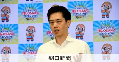 吉村知事、副首都指定は府市連携協約で　都構想待たずに