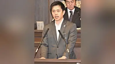 吉村知事、全国知事会で副首都構想の理解求める「首都機能をバックアップ」