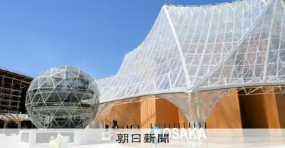 万博ヘルスケアパビリオン跡地、開発事業者の公募に応札ゼロ