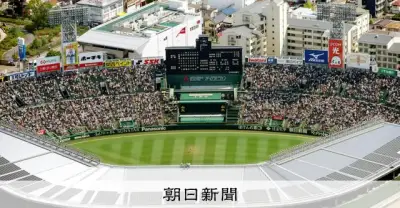 大阪桐蔭、大阪大会4回戦で敗退 春夏連覇ならず