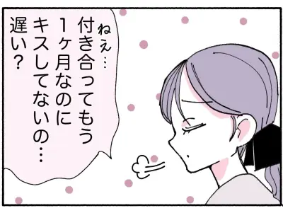 女性の8割以上が「男性に見せない裏の顔」あり、AIに恋愛相談する時代に