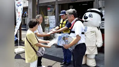 尾鷲海保などが海難防止キャンペーン、観光客にチラシ配布