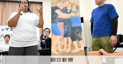 ウィシュマさん家族の絵「ダキシメルオモイ」、妹に贈られる
