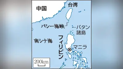 フィリピン国防相、中国学者のバタン諸島領有権主張を「滑稽極まりない」と一蹴
