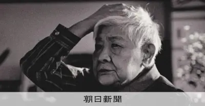 「自国主義の時代こそ」樺太引き揚げ者20人の写真展、新宿で開催