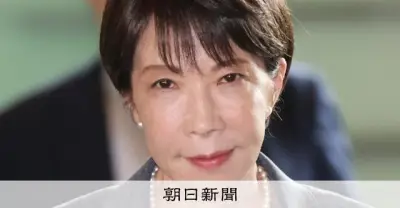 高市首相、食料品の消費税率を来年4月から2年間1%に引き下げる意向　党内に意見集約を指示　来週にも閣議決定へ