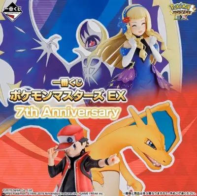 「ポケモンマスターズ EX」7周年記念一番くじ、8月29日発売！レッド＆リザードンやリーリエのフィギュアなど全7等級