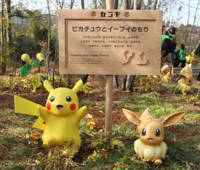 『ポケパーク カントー』入場方法変更、11月から本人確認必須に