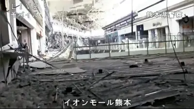 イオンモール熊本内部の映像公開、地震で崩壊の惨状