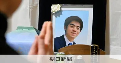 飲酒死亡事故で危険運転罪に変更、遺族の署名4万7千筆提出