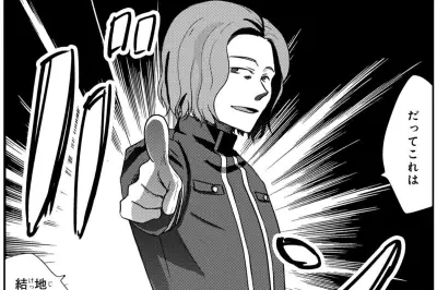 鉄道路線を擬人化した人気漫画「青春鉄道」Histories第4巻が登場
