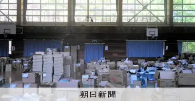 支援物資「第2の災害」に 大船渡山林火災から1年半、体育館に山積み