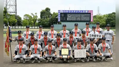 手堅い守備と勝負強い打線で立命館宇治が京都大会決勝で鳥羽を破り３年ぶり５度目の夏の甲子園 主将「１点取ることにこだわる」