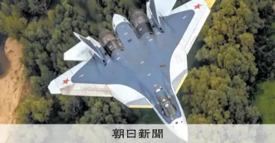 ロシア最新鋭戦闘機Su57がモスクワ郊外で墜落、訓練飛行中にパイロット脱出