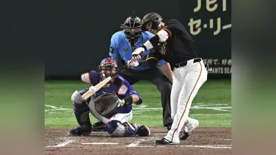 坂本サヨナラ3ランで巨人3連勝、DeNAは勝又満塁弾で12得点圧勝