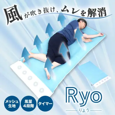 サンコー夏本番セール、最大75％オフで暑さ対策アイテムが登場