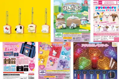 サンリオカプセルトイ7月新作：シナモロールやシュガーバニーズなど全4シリーズ