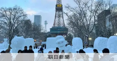 さっぽろ雪まつり、テレビ塔下に巨大滑り台 持続可能へ新コンセプト