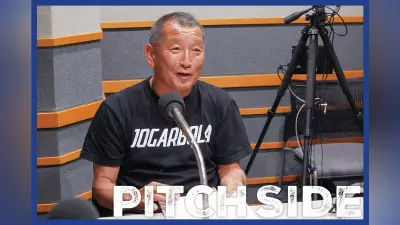 都並敏史が語る韓国サッカーとの友情「貯金全額おろして接待」