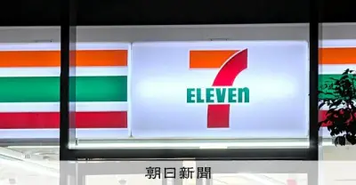 セブン＆アイ、ポーランドコンビニ最大手に出資へ 欧州進出を加速